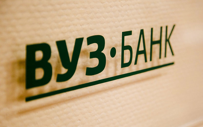 ВУЗ-банк ВУЗ-банк выдал крупный кредит узбекскому госбанку