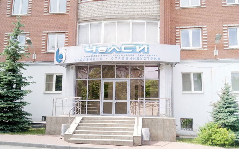 Завод «Челси» начинает новый год с банкротства