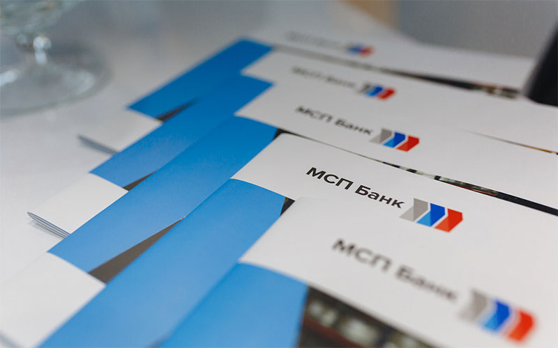 МСП Банк МСП Банк поможет городским предпринимателям