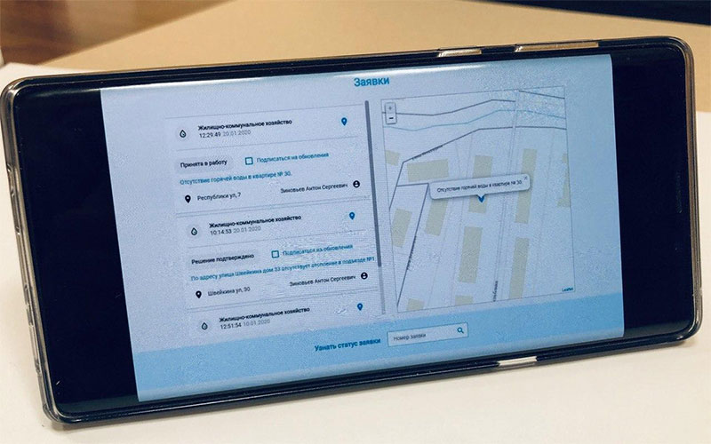 Система для ЖКХ чрз полет ЧРЗ «Полёт» апробирует интеллектуальные решения для ЖКХ