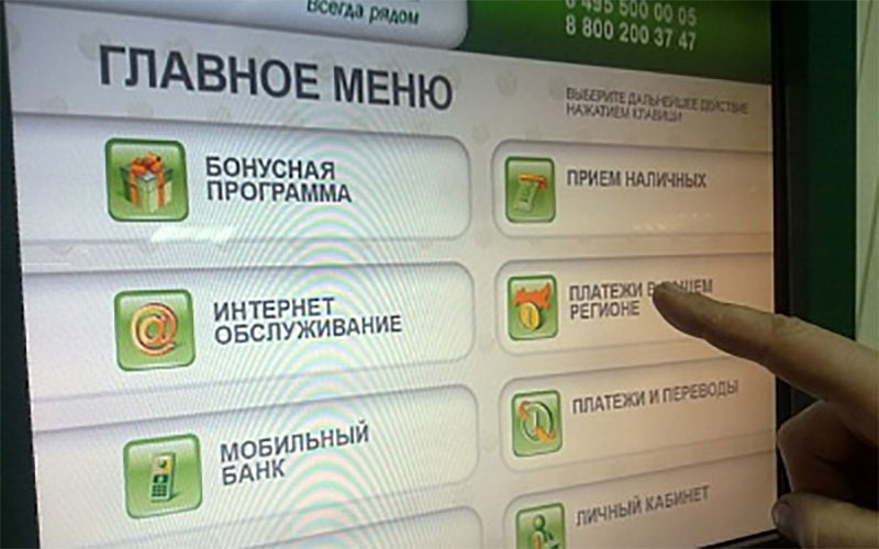 Оплата госпошлины Росреестр Оплата госпошлины за госрегистрацию недвижимости: что нового?