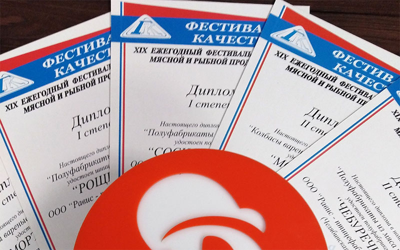 Равис. Награды Продукция «Рависа» высоко отмечена уральскими экспертами