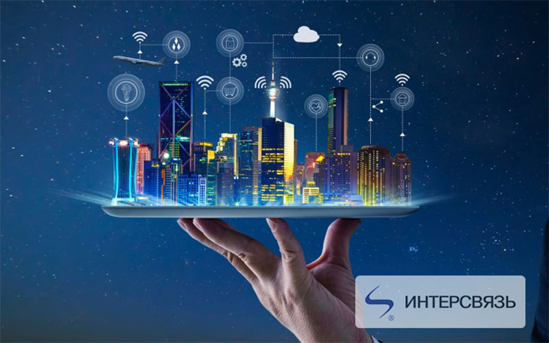 «Интерсвязь» представила свою цифровую платформу Интернета вещей