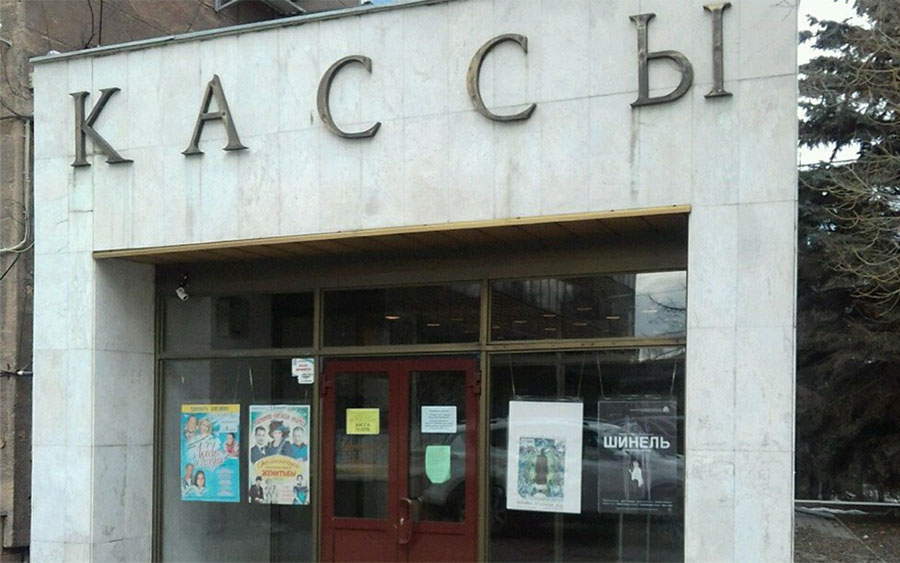 Кассы Учреждениям культуры Челябинской области вдвое снизили план