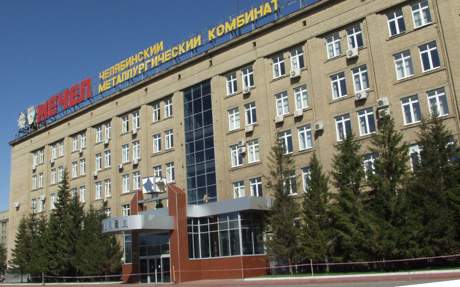 Челябинский металлургический комбинат Челябинский металл отгружен для реконструкции лагеря «Орленок»