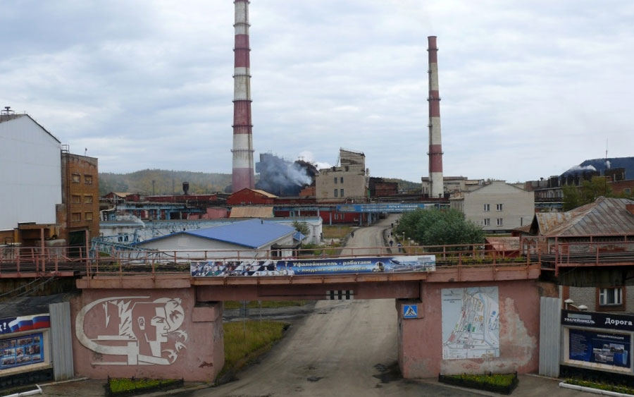 Уфалейникель В Верхнем Уфалее появится конкурент ЧЦЗ