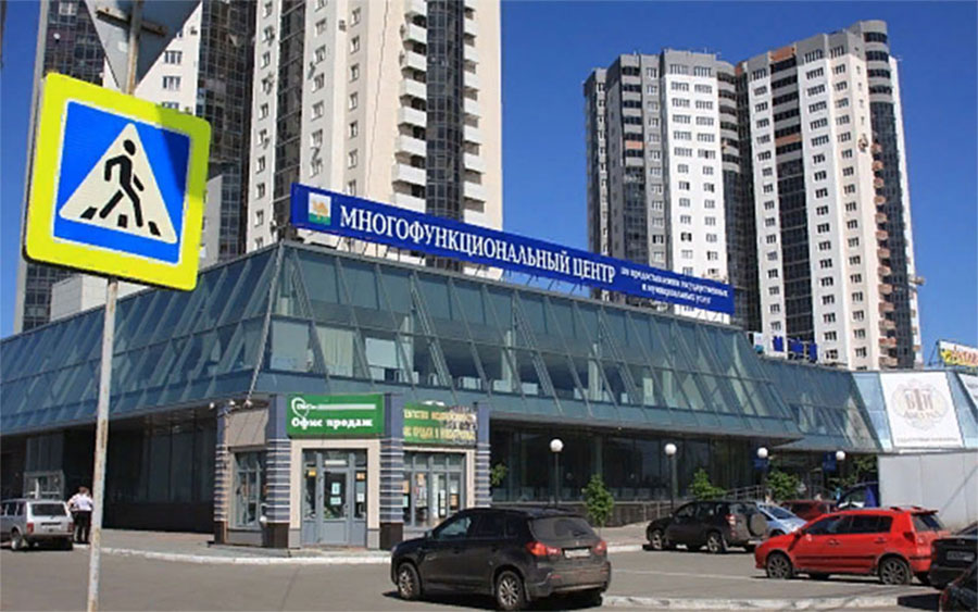 МФЦ в Челябинске Россияне смогут регистрировать автомобили в МФЦ