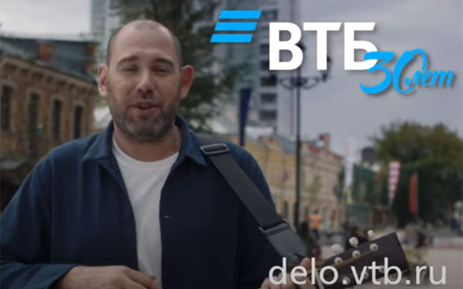 Семен Слепаков Семен Слепаков стал участником команды ВТБ