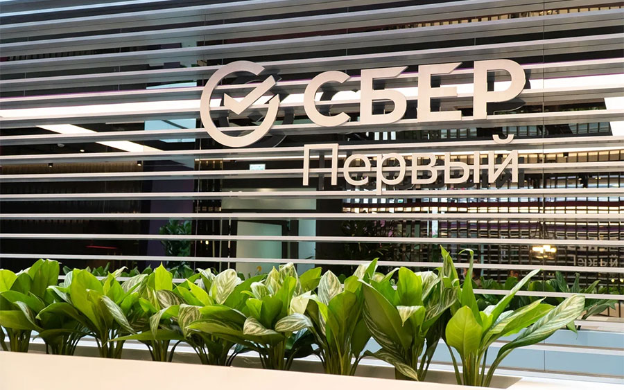 Офис СберПервого В Москве открылся офис СберПервого в дизайне от Тани Руэгг
