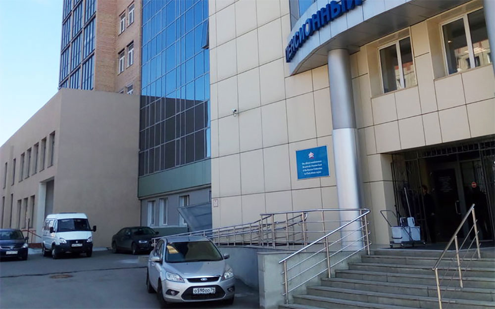 Пенсионный фонд В Челябинской области прием в ПФР ведется по предварительной записи