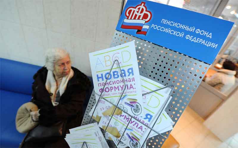 Пенсионный фонд Челябинцам напоминают, как подтвердить статус предпенсионера