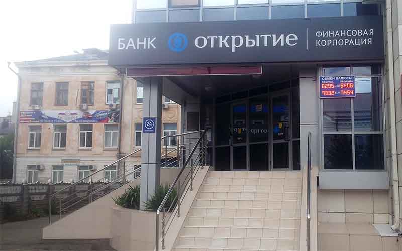 Эксперты банка «Открытие» изучили финансовые привычки россиян
