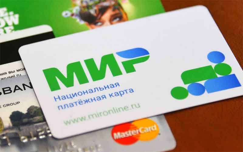 Карта МИР ПФР напоминает о необходимости перейти на карты «Мир»