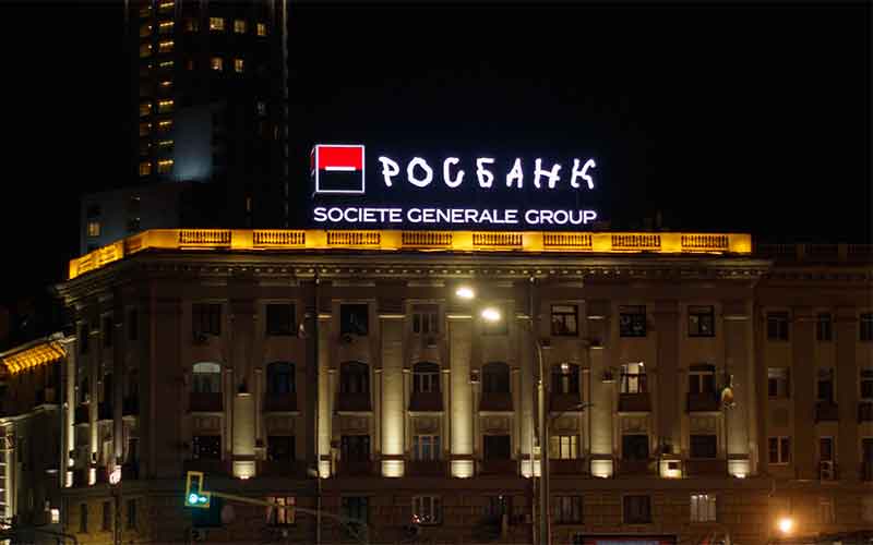 Росбанк остается в числе самых кредитоспособных эмитентов в России