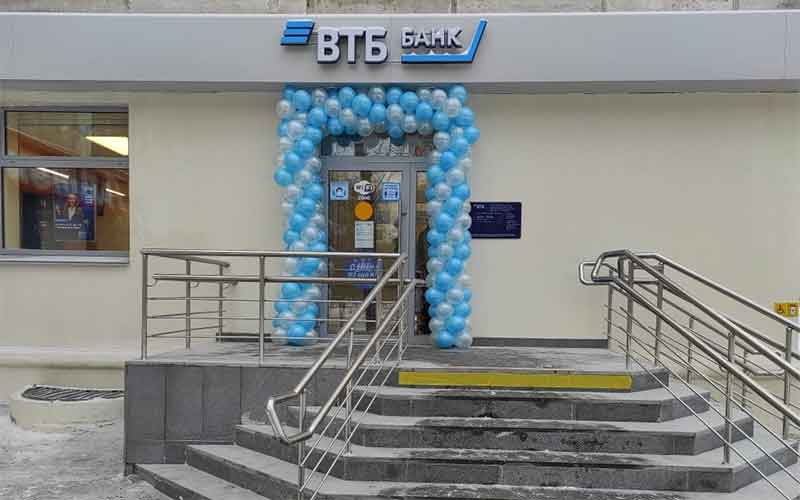 Новый современный офис ВТБ открылся в Челябинске