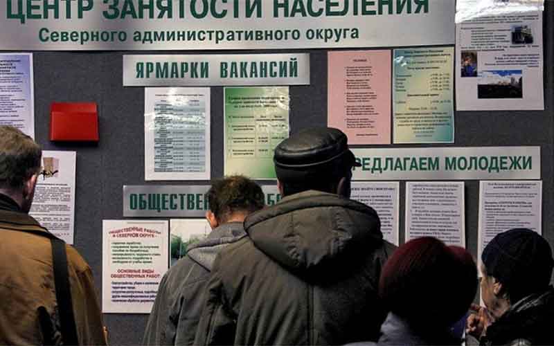 Пособие по безработице В России пособие по безработице не изменится в 2021 году