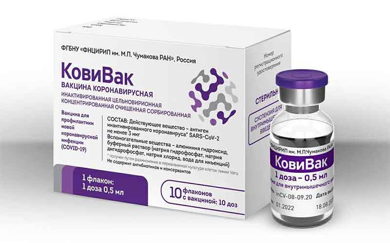 Вакцина «КовиВак» Россия сохраняет глобальное лидерство по разработке вакцин
