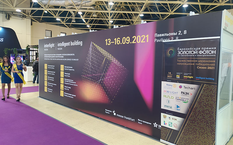 Электромашина на Interlight Russia показала систему «Amasis»