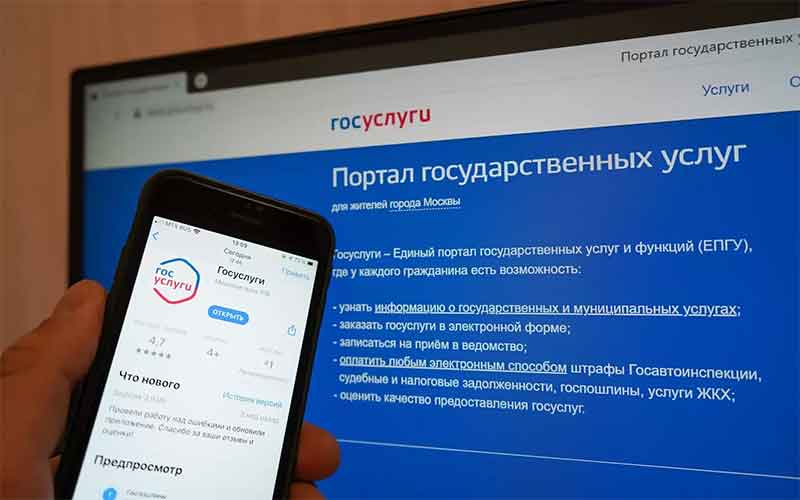 Правительство РФ упростило дольщикам подачу заявления на выплату возмещения 
