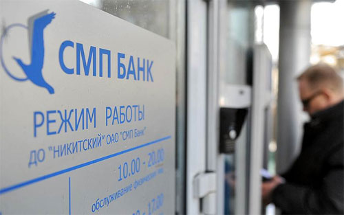 «Visa» и «MasterCard» сняли ограничения с СМП Банка