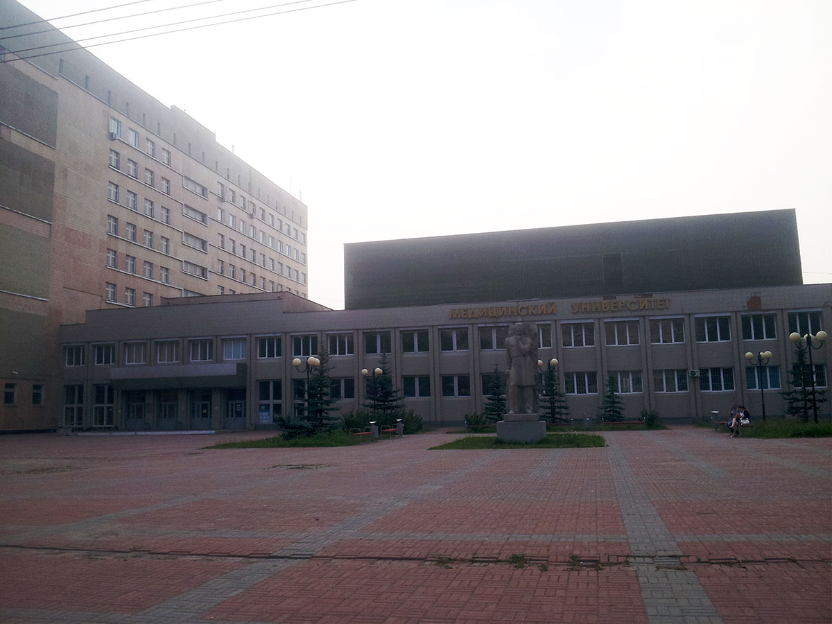 Южно-Уральский государственный медицинский университет
